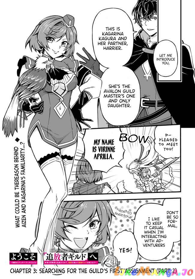 Welcome to the 『Outcast's Guild』~The Incompetent S-rank Parties Keep Expelling Competent Party Members chapter 3 - page 1