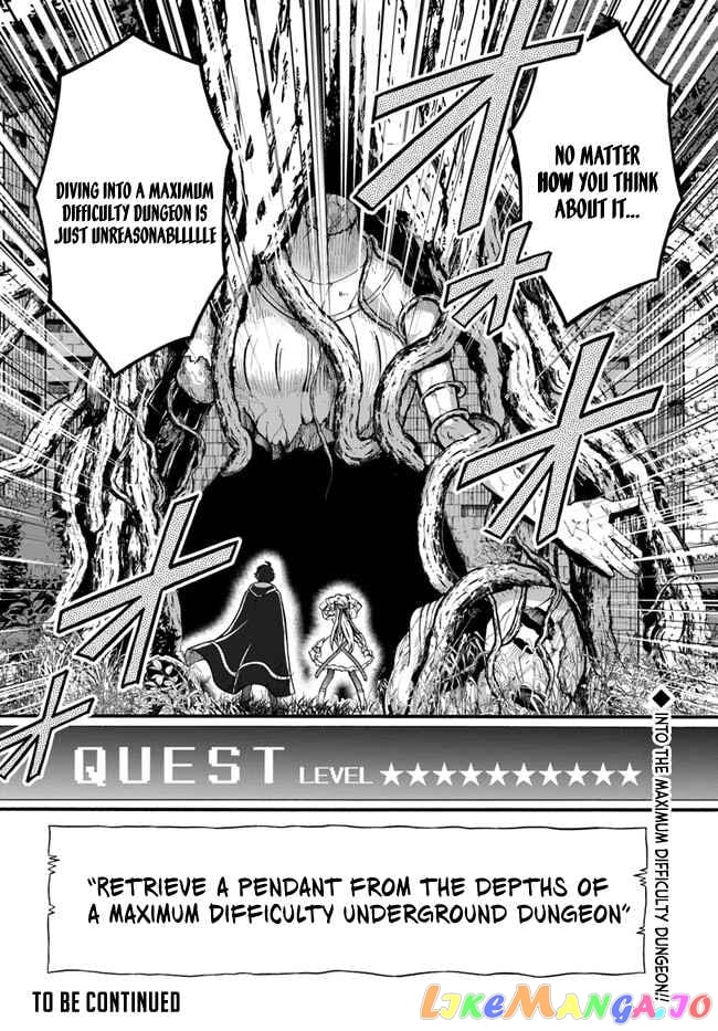 Welcome to the 『Outcast's Guild』~The Incompetent S-rank Parties Keep Expelling Competent Party Members chapter 3 - page 12