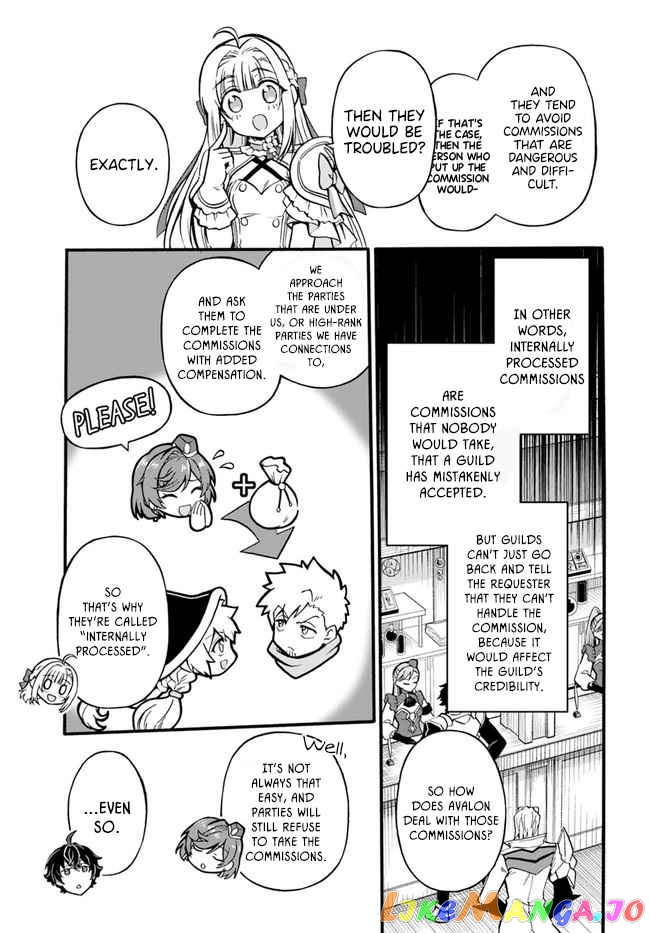Welcome to the 『Outcast's Guild』~The Incompetent S-rank Parties Keep Expelling Competent Party Members chapter 3 - page 7