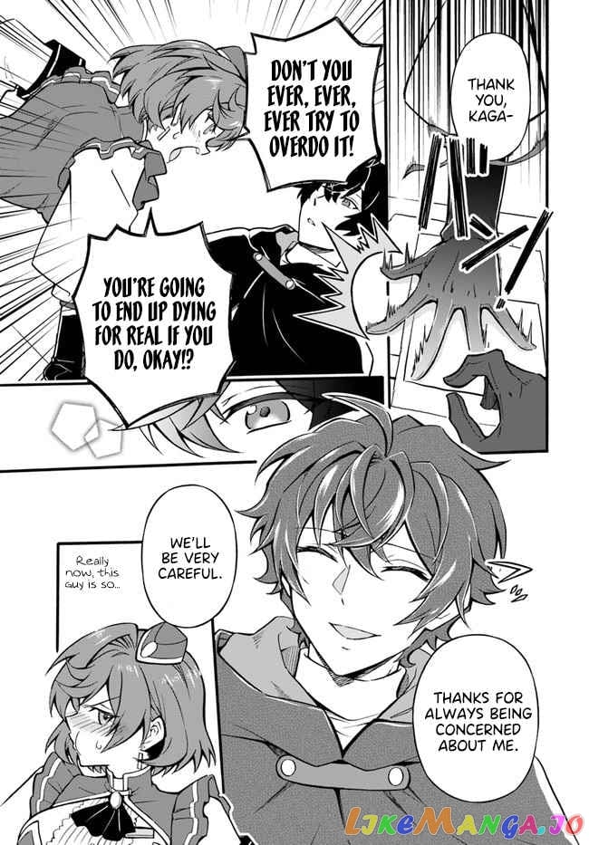 Welcome to the 『Outcast's Guild』~The Incompetent S-rank Parties Keep Expelling Competent Party Members chapter 3 - page 9