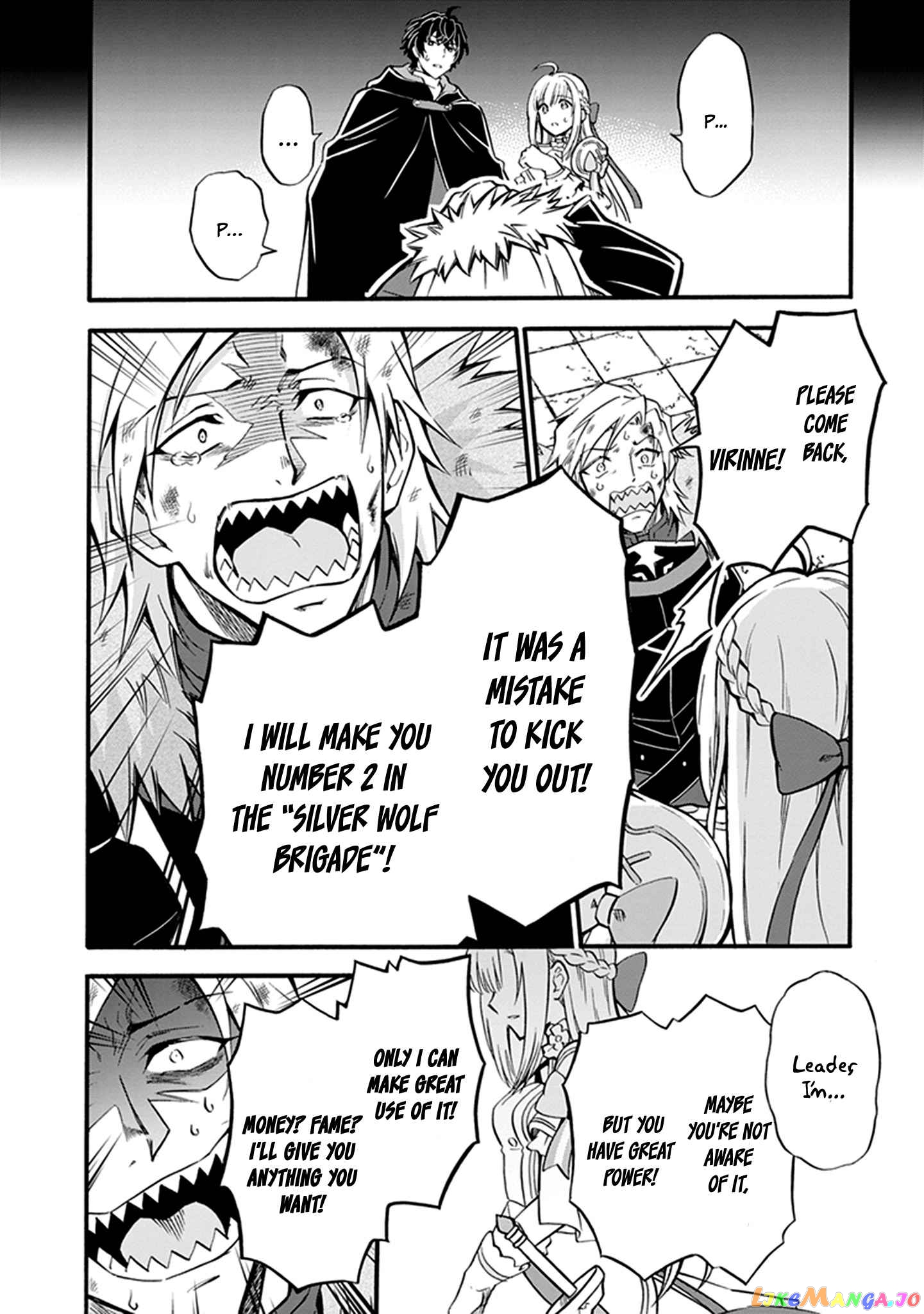 Welcome to the 『Outcast's Guild』~The Incompetent S-rank Parties Keep Expelling Competent Party Members chapter 4 - page 15