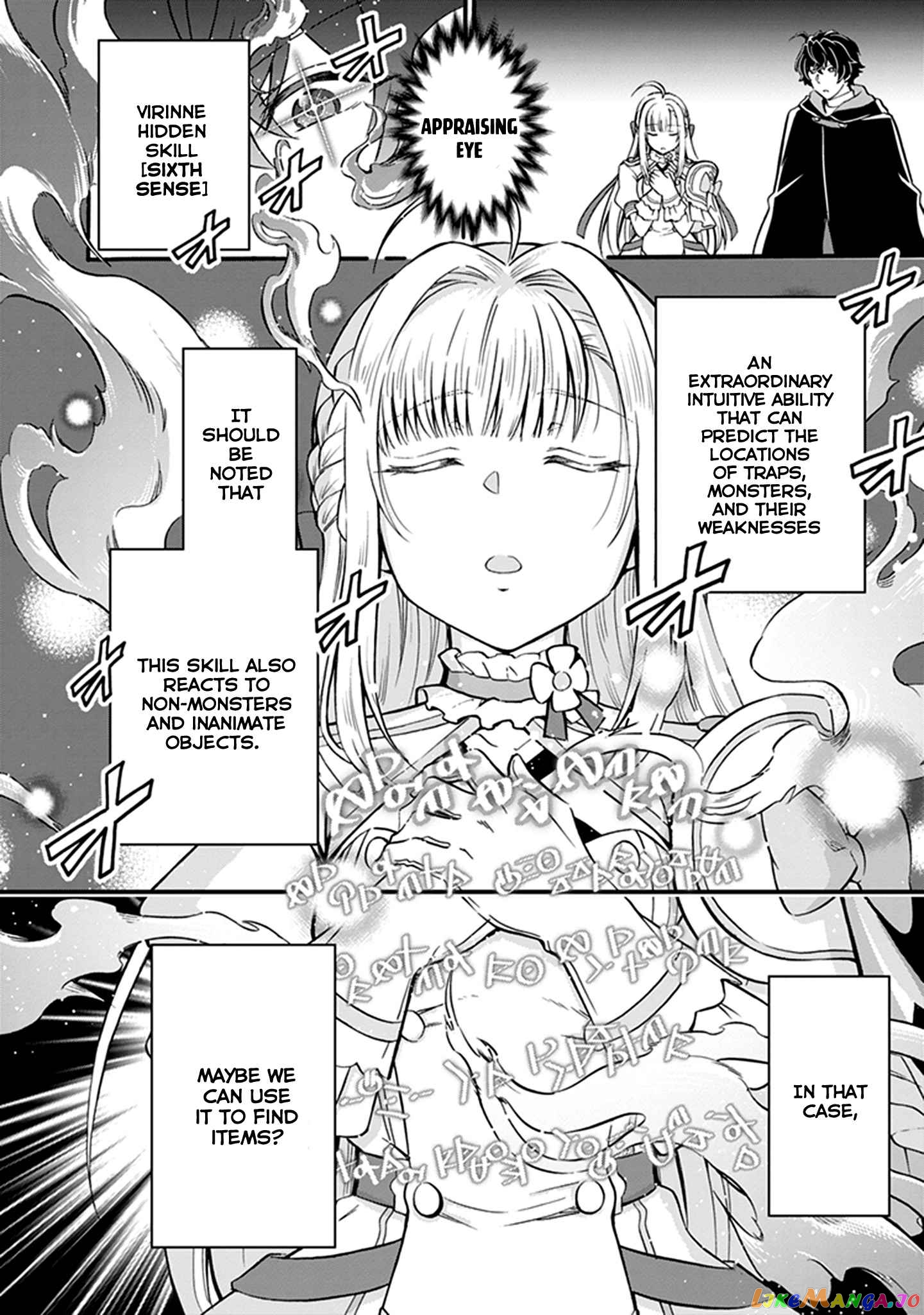 Welcome to the 『Outcast's Guild』~The Incompetent S-rank Parties Keep Expelling Competent Party Members chapter 4 - page 21
