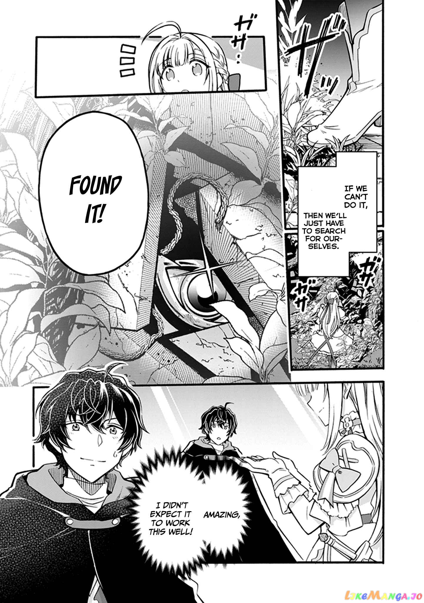 Welcome to the 『Outcast's Guild』~The Incompetent S-rank Parties Keep Expelling Competent Party Members chapter 4 - page 22