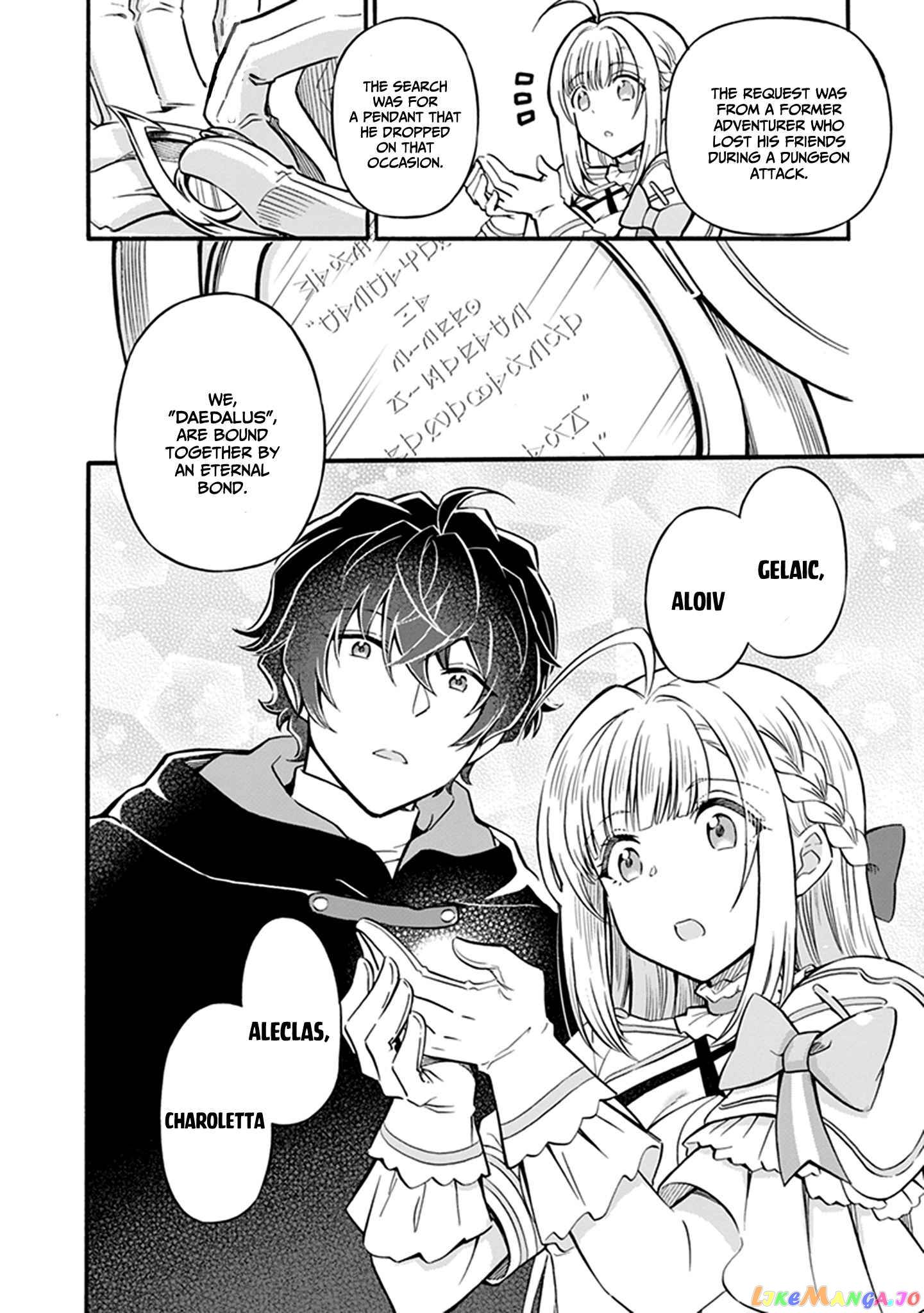Welcome to the 『Outcast's Guild』~The Incompetent S-rank Parties Keep Expelling Competent Party Members chapter 4 - page 23