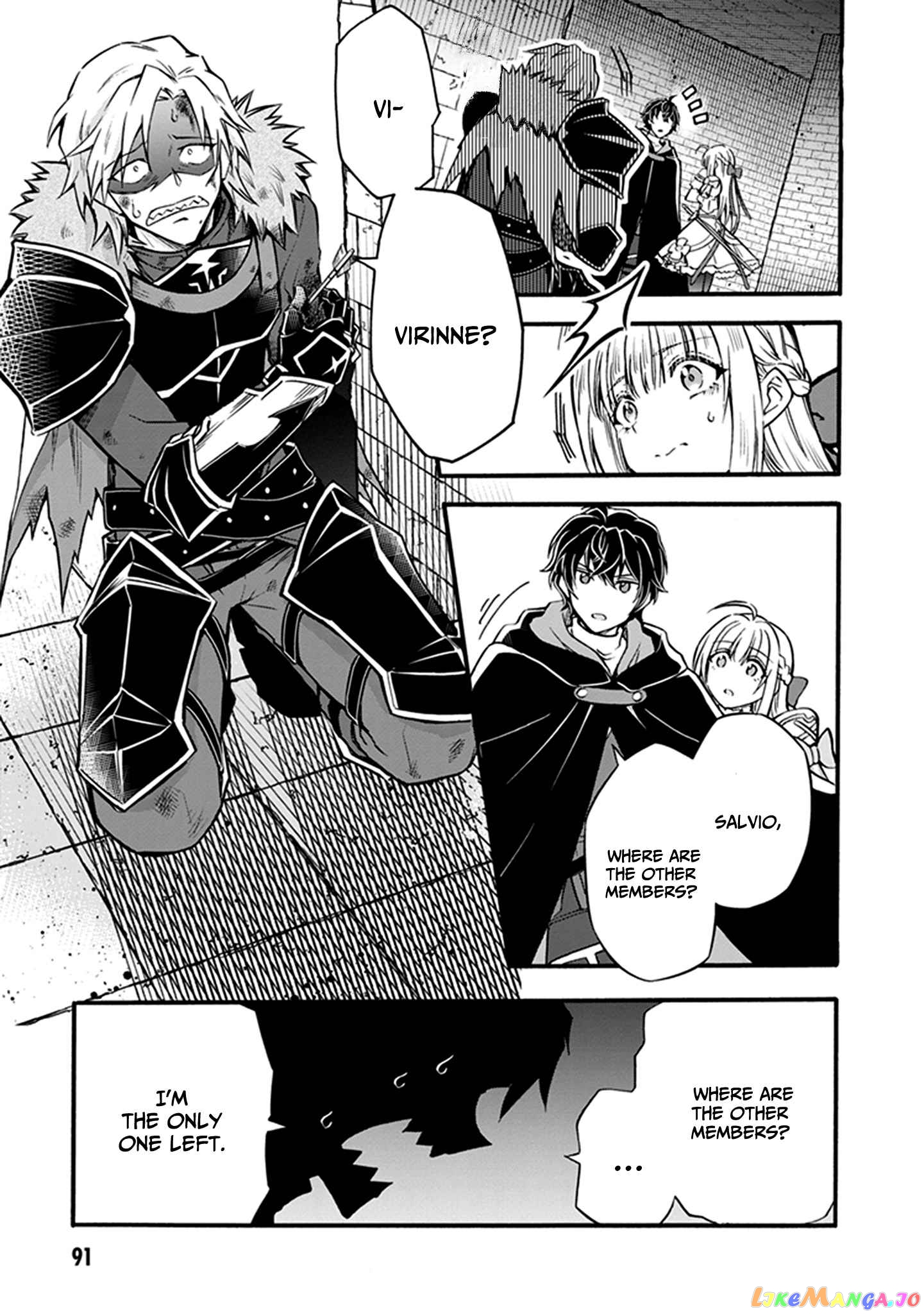 Welcome to the 『Outcast's Guild』~The Incompetent S-rank Parties Keep Expelling Competent Party Members chapter 4 - page 8