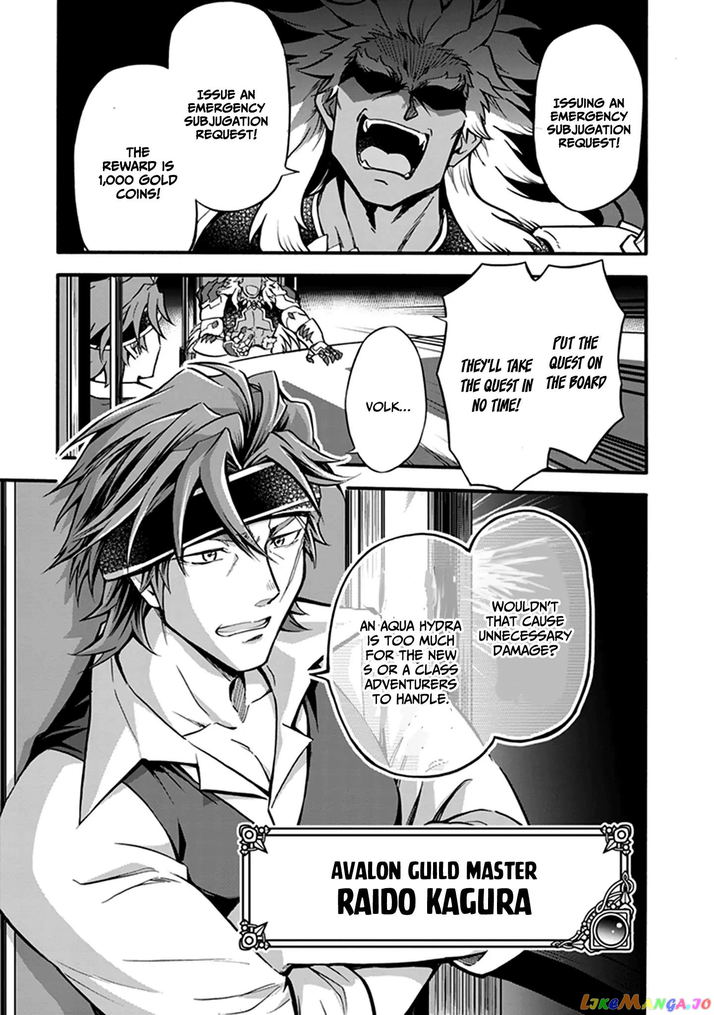 Welcome to the 『Outcast's Guild』~The Incompetent S-rank Parties Keep Expelling Competent Party Members chapter 5 - page 14
