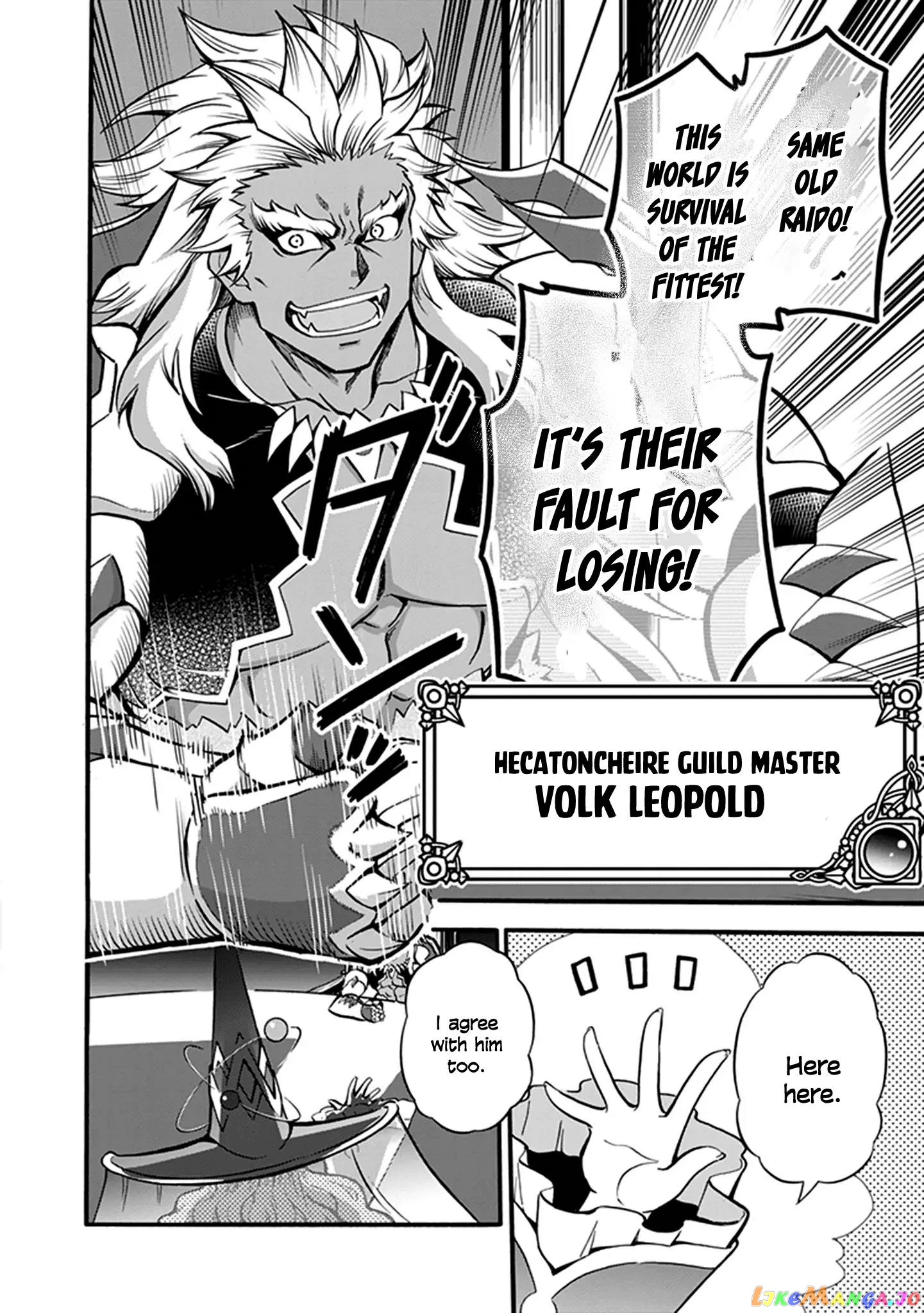 Welcome to the 『Outcast's Guild』~The Incompetent S-rank Parties Keep Expelling Competent Party Members chapter 5 - page 15
