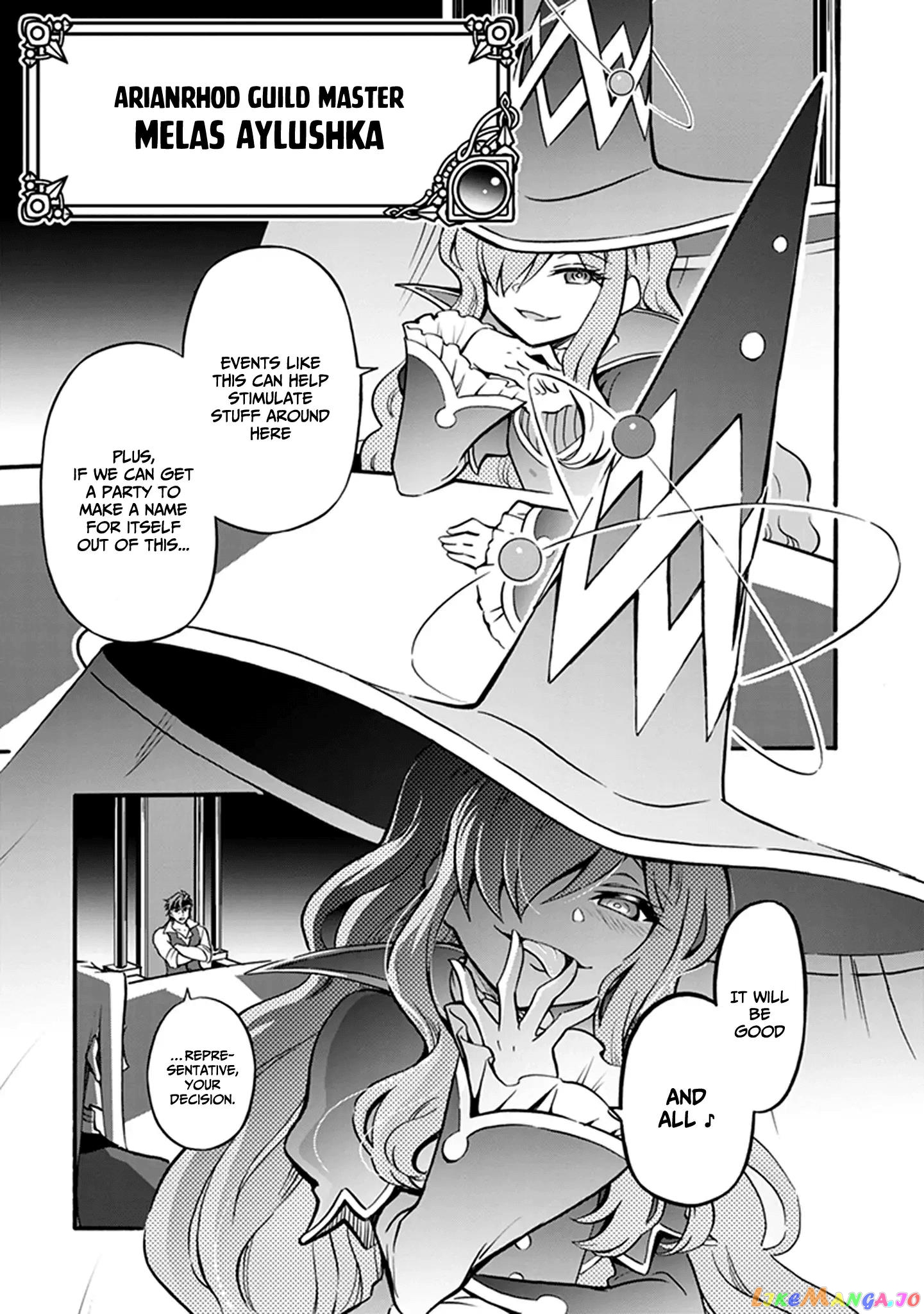 Welcome to the 『Outcast's Guild』~The Incompetent S-rank Parties Keep Expelling Competent Party Members chapter 5 - page 16