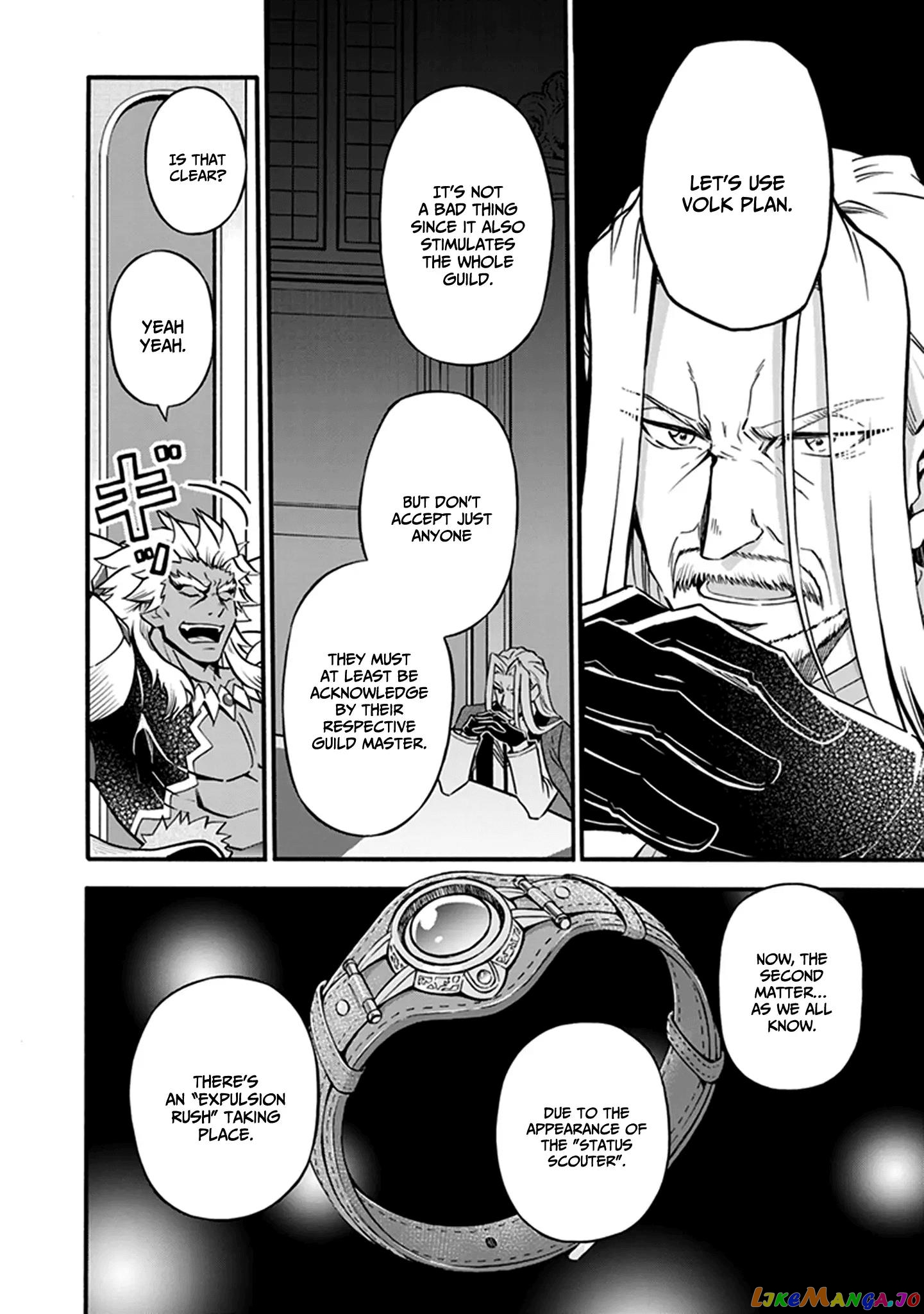 Welcome to the 『Outcast's Guild』~The Incompetent S-rank Parties Keep Expelling Competent Party Members chapter 5 - page 17