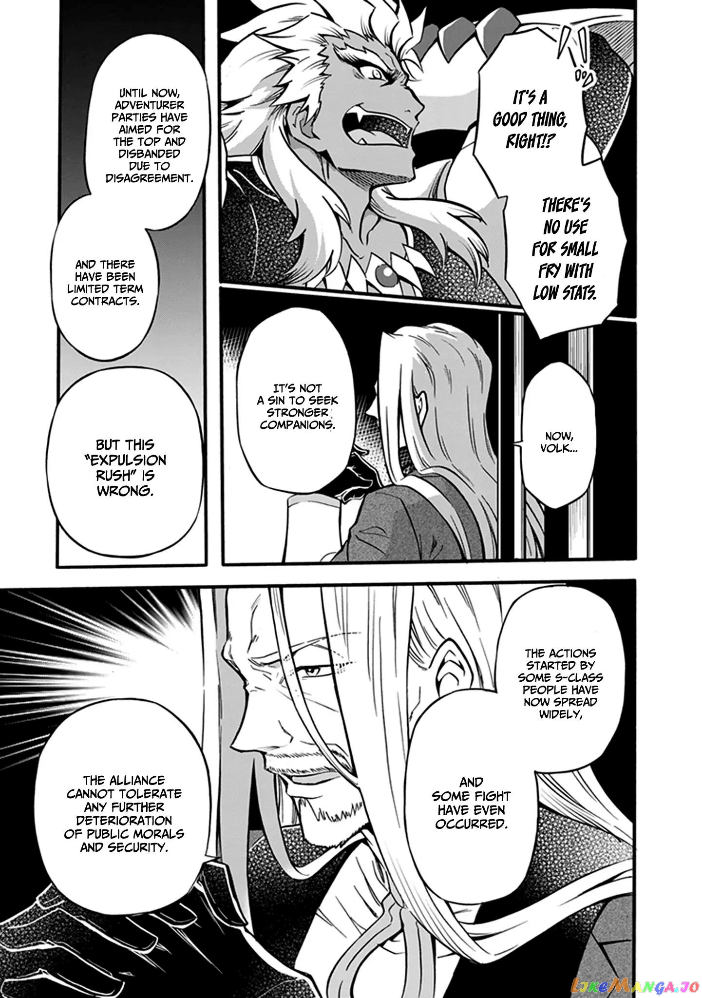 Welcome to the 『Outcast's Guild』~The Incompetent S-rank Parties Keep Expelling Competent Party Members chapter 5 - page 18