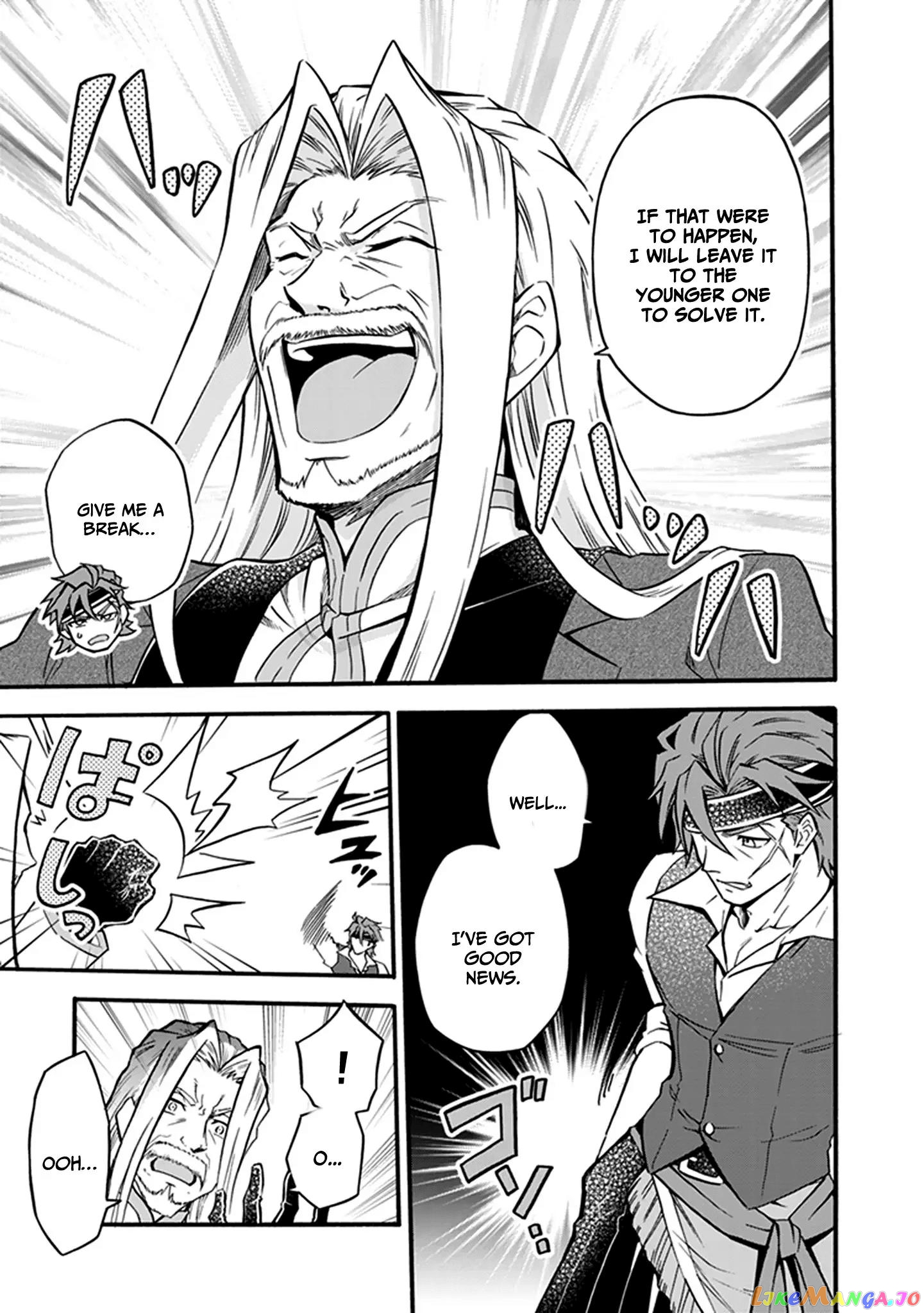 Welcome to the 『Outcast's Guild』~The Incompetent S-rank Parties Keep Expelling Competent Party Members chapter 5 - page 24