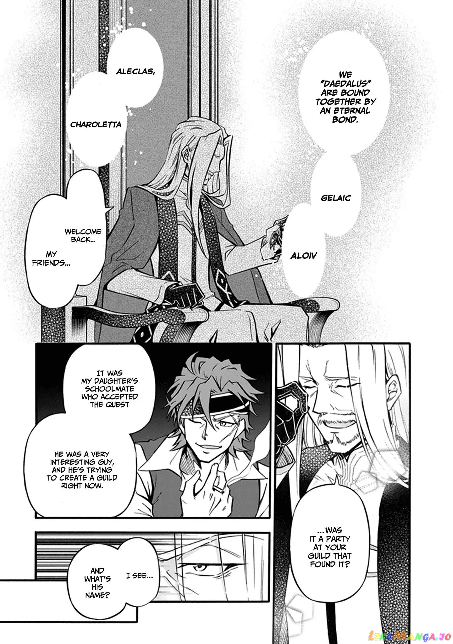 Welcome to the 『Outcast's Guild』~The Incompetent S-rank Parties Keep Expelling Competent Party Members chapter 5 - page 26