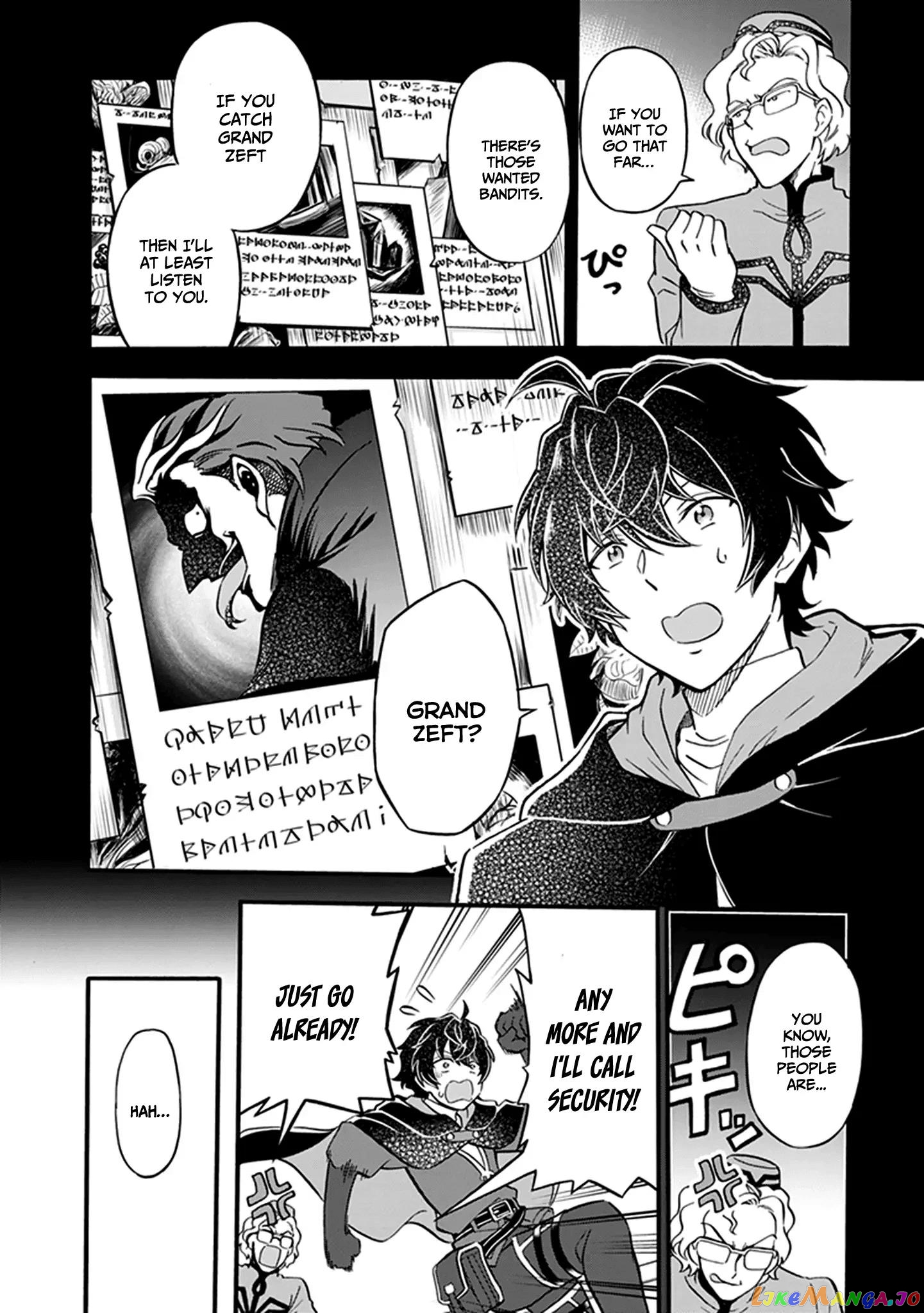 Welcome to the 『Outcast's Guild』~The Incompetent S-rank Parties Keep Expelling Competent Party Members chapter 5 - page 29