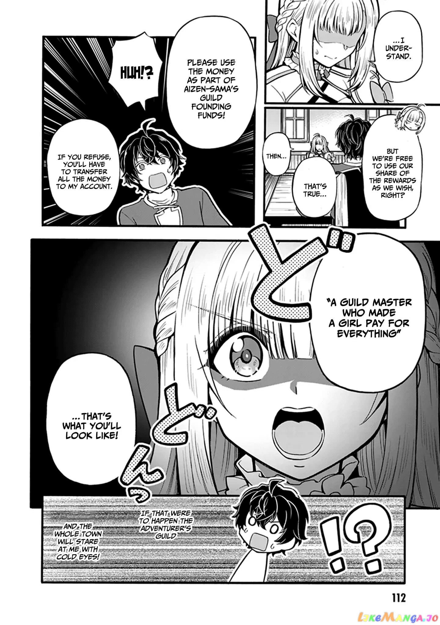 Welcome to the 『Outcast's Guild』~The Incompetent S-rank Parties Keep Expelling Competent Party Members chapter 5 - page 5
