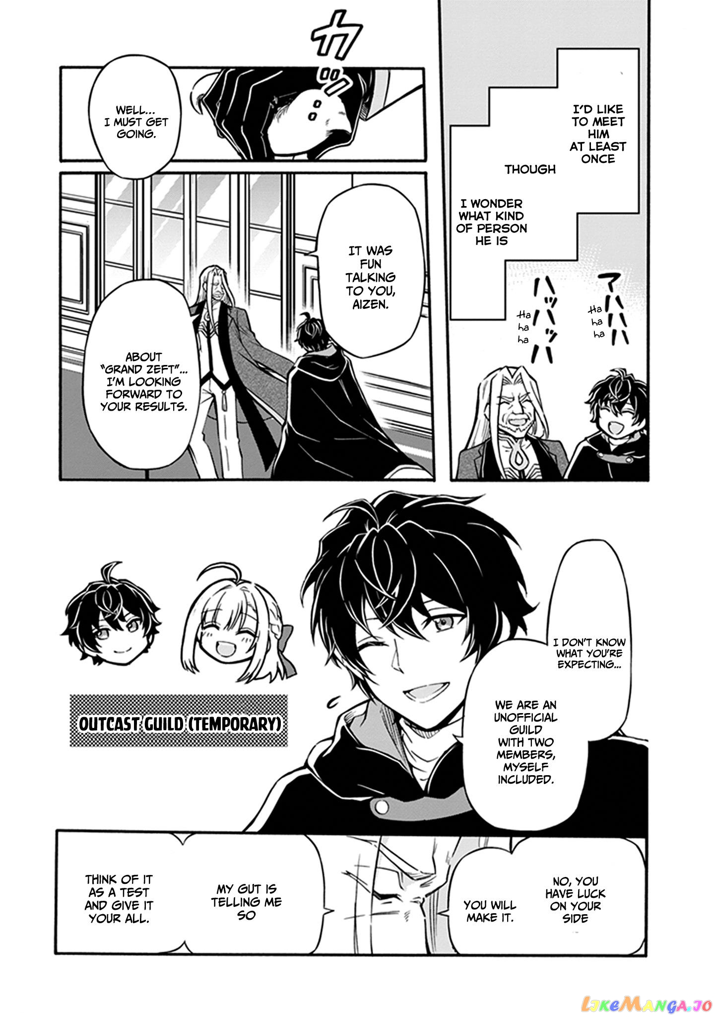 Welcome to the 『Outcast's Guild』~The Incompetent S-rank Parties Keep Expelling Competent Party Members chapter 6 - page 10