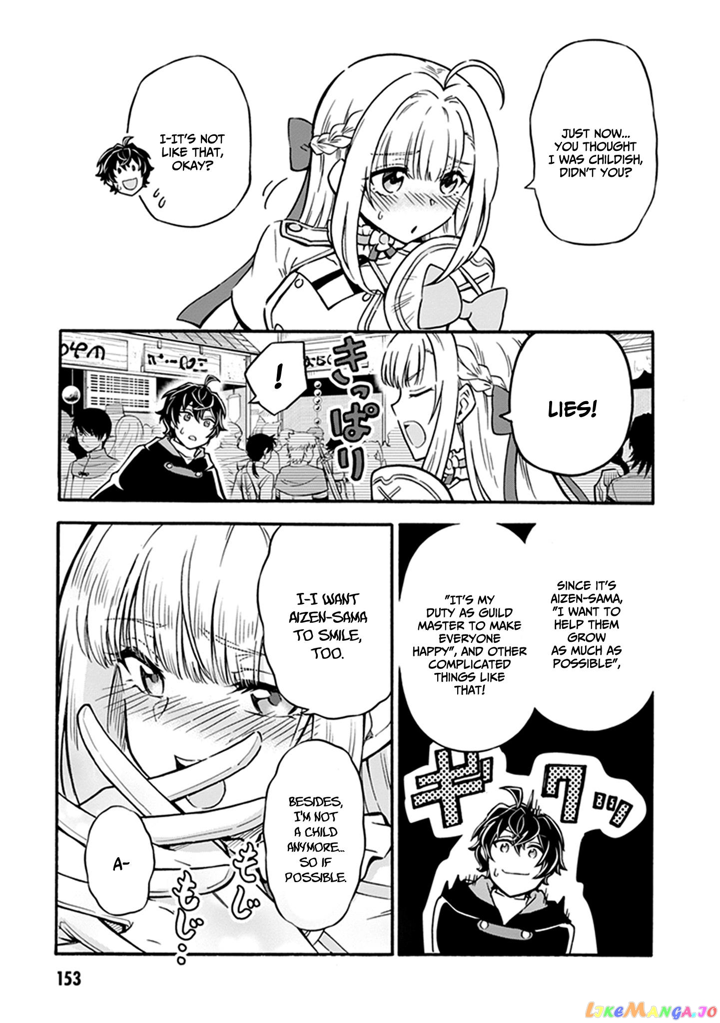 Welcome to the 『Outcast's Guild』~The Incompetent S-rank Parties Keep Expelling Competent Party Members chapter 6 - page 16
