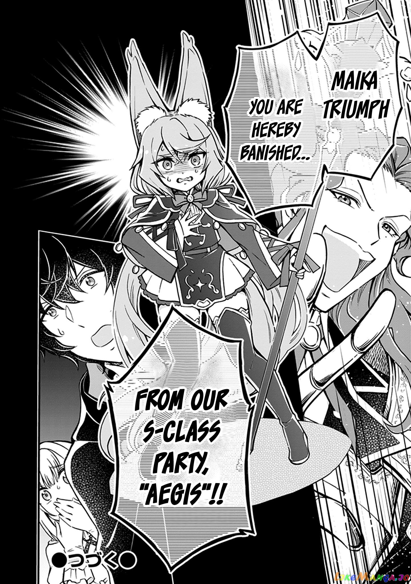 Welcome to the 『Outcast's Guild』~The Incompetent S-rank Parties Keep Expelling Competent Party Members chapter 6 - page 25