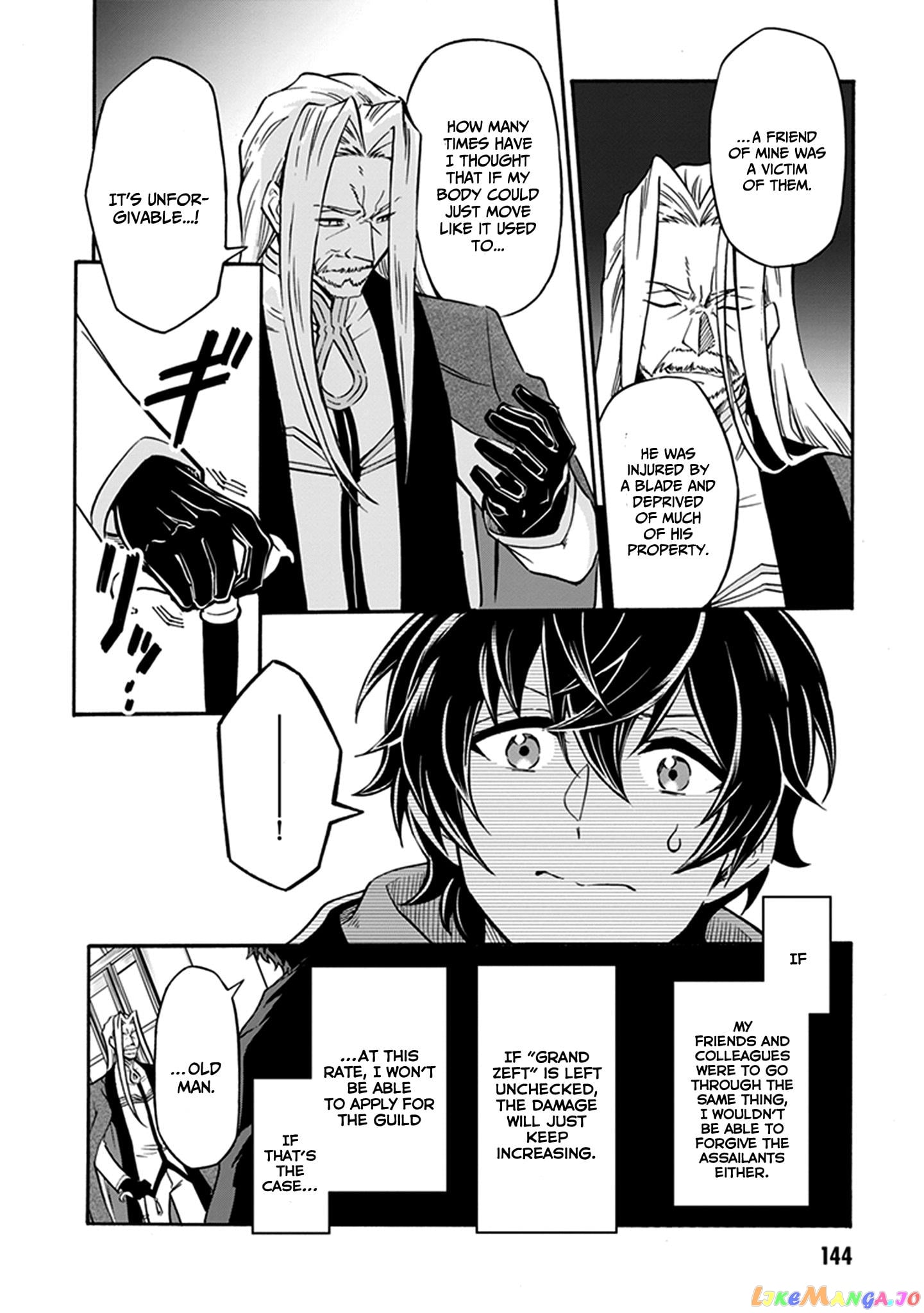 Welcome to the 『Outcast's Guild』~The Incompetent S-rank Parties Keep Expelling Competent Party Members chapter 6 - page 7