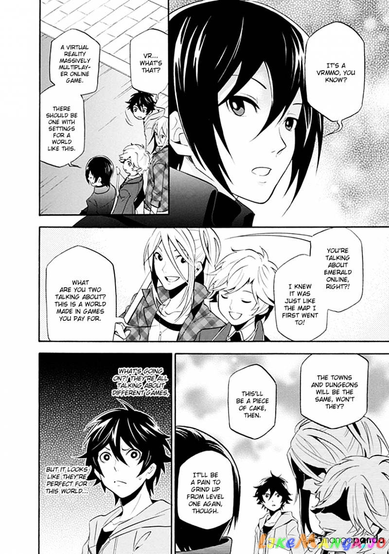 The Rising Of The Shield Hero chapter 1 - page 17