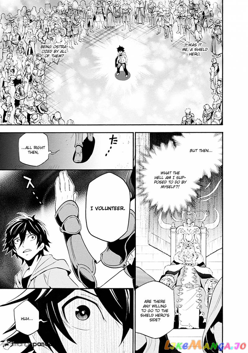 The Rising Of The Shield Hero chapter 1 - page 24