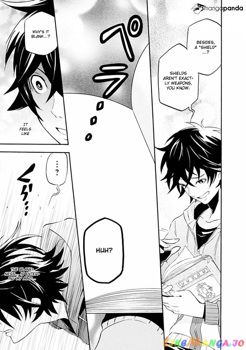 The Rising Of The Shield Hero chapter 1 - page 7