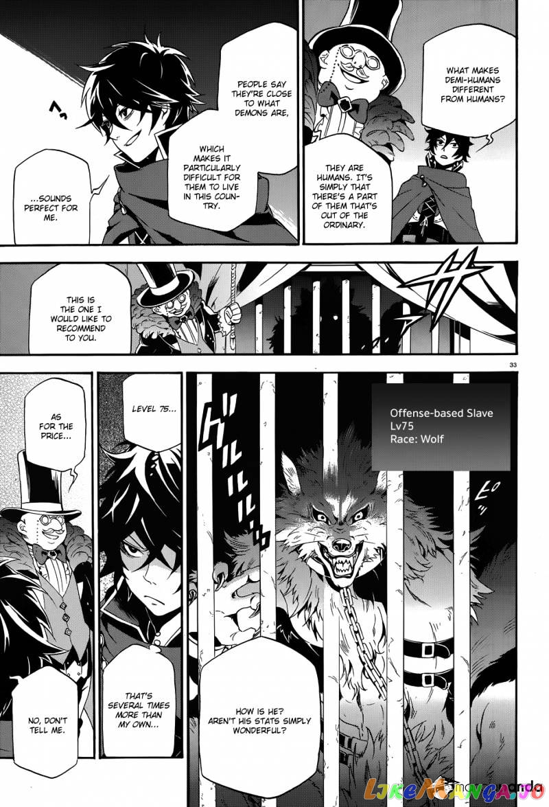 The Rising Of The Shield Hero chapter 2 - page 34