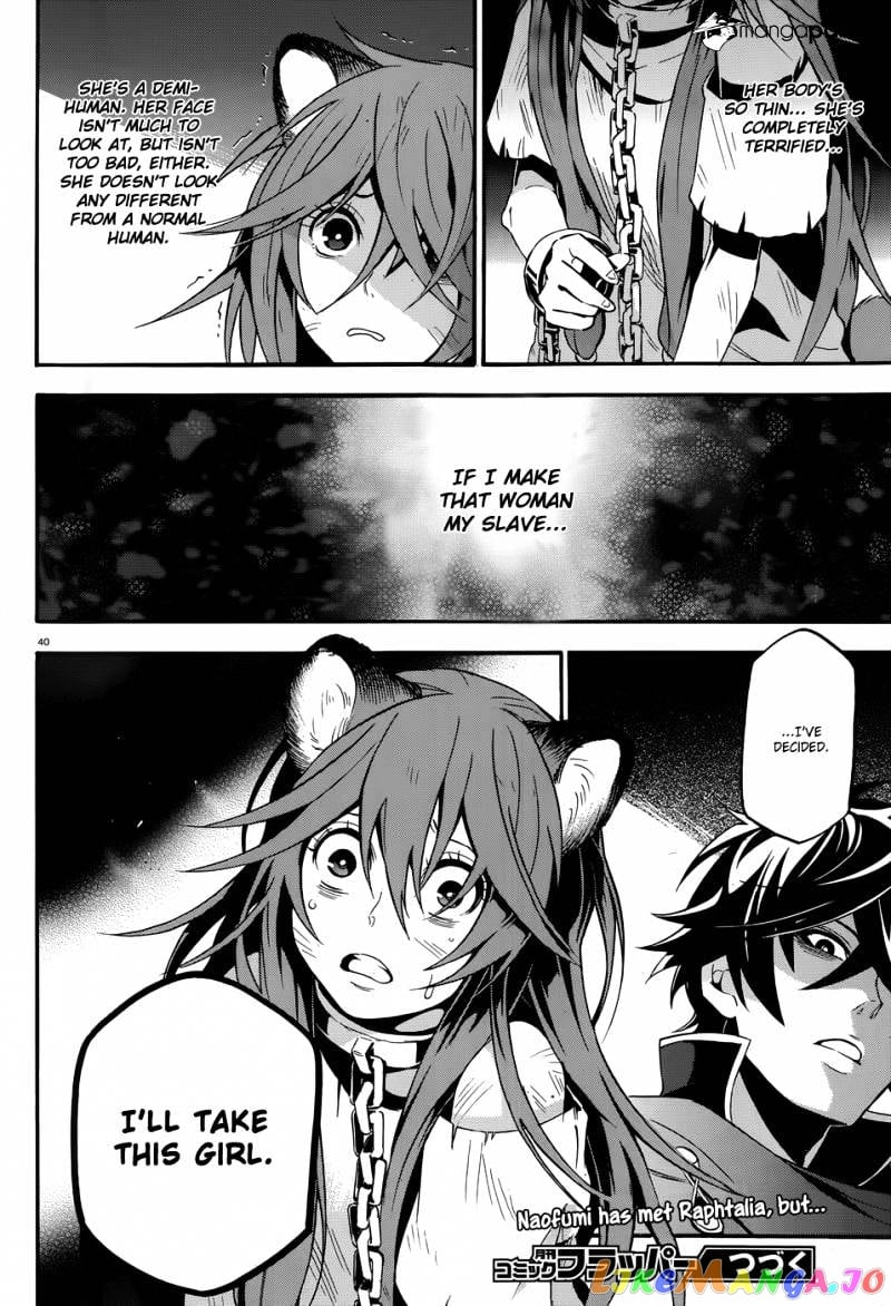 The Rising Of The Shield Hero chapter 2 - page 41