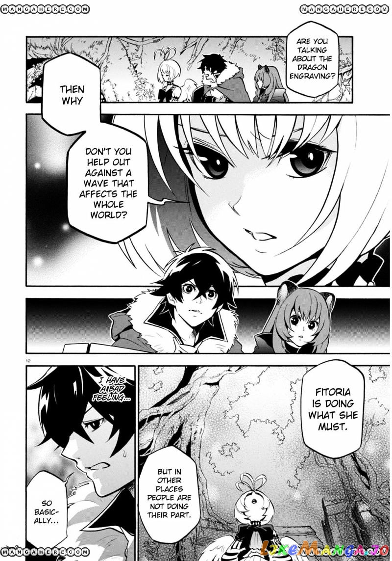 The Rising Of The Shield Hero chapter 25 - page 16