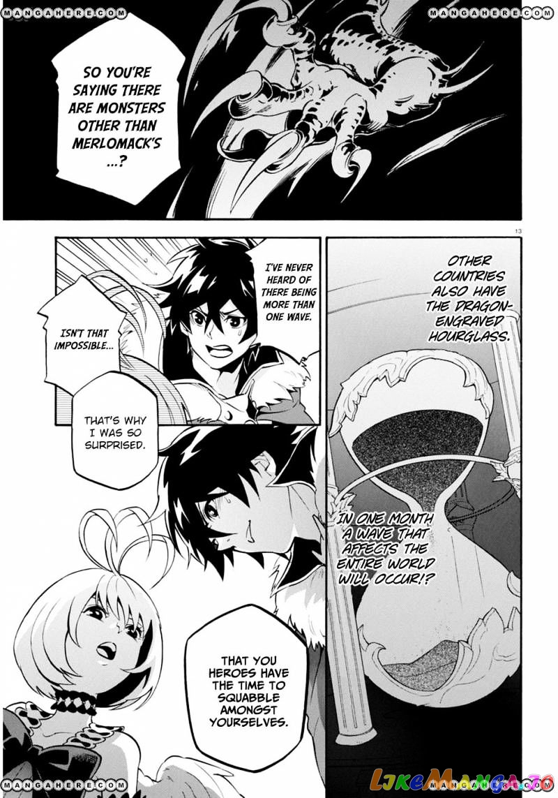 The Rising Of The Shield Hero chapter 25 - page 17