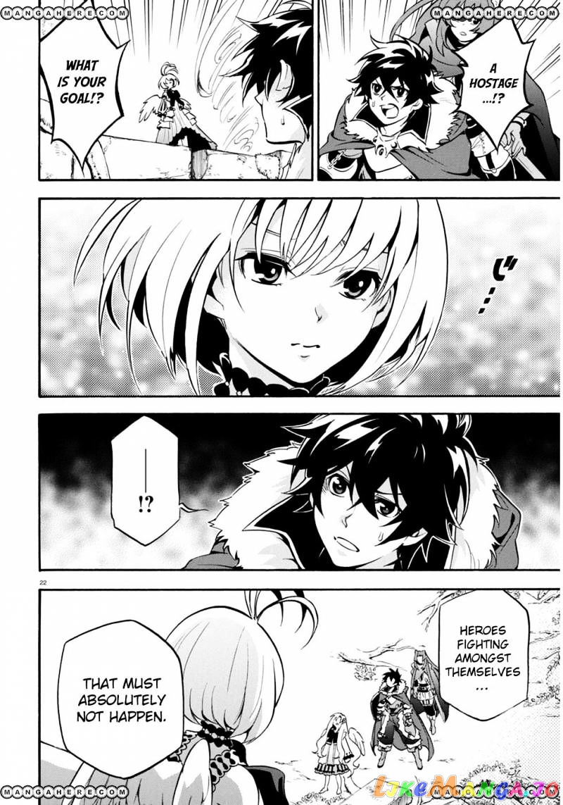 The Rising Of The Shield Hero chapter 25 - page 26