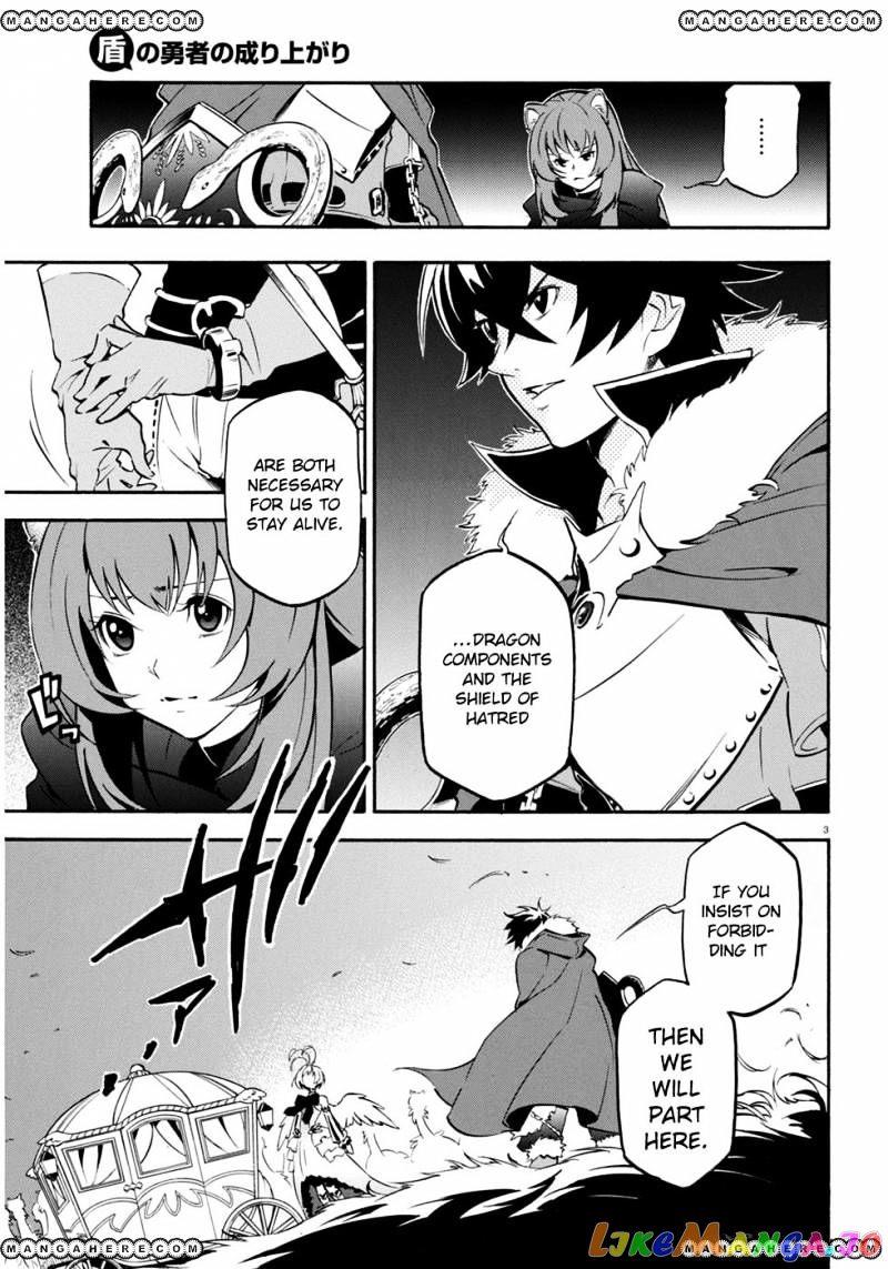 The Rising Of The Shield Hero chapter 25 - page 7