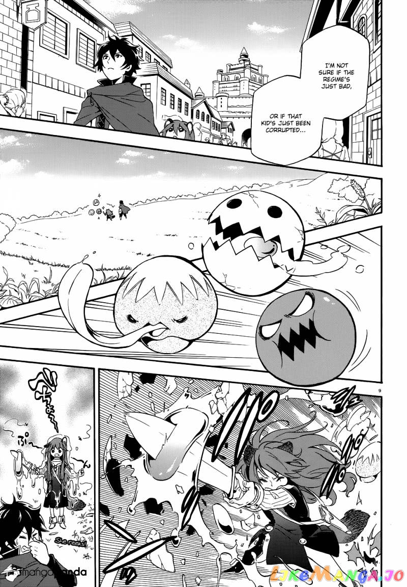 The Rising Of The Shield Hero chapter 3 - page 11