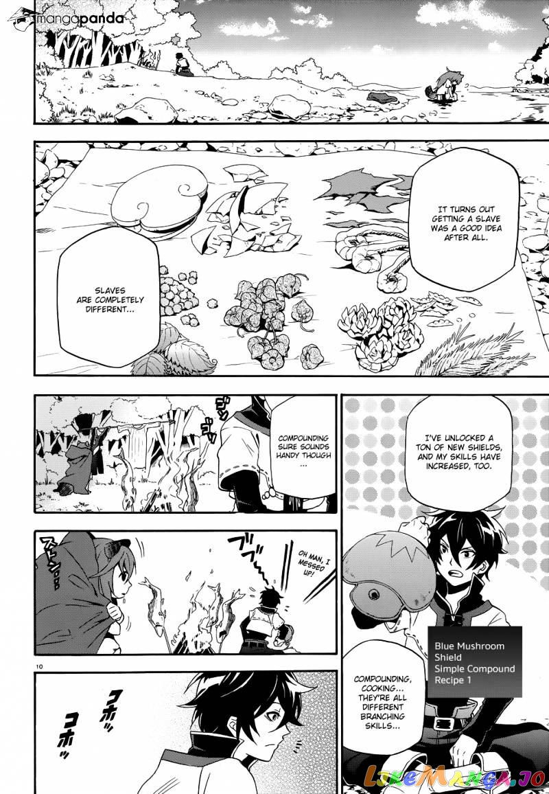 The Rising Of The Shield Hero chapter 3 - page 12