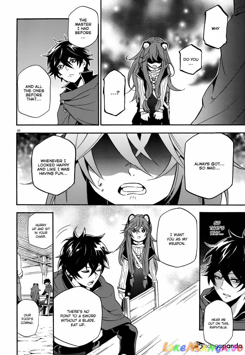 The Rising Of The Shield Hero chapter 3 - page 22
