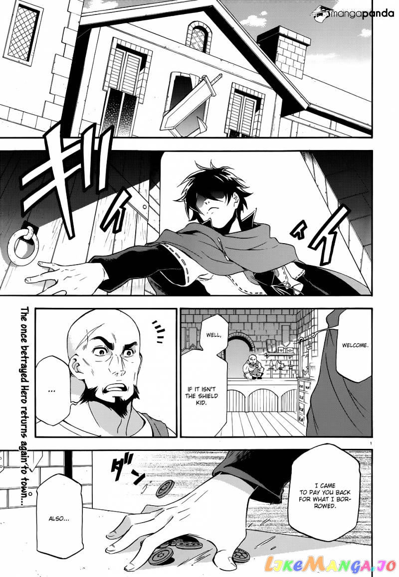 The Rising Of The Shield Hero chapter 3 - page 3