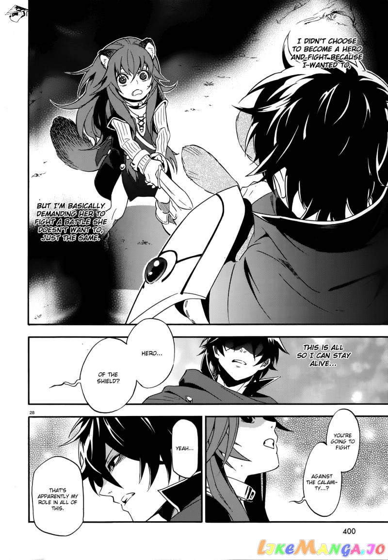 The Rising Of The Shield Hero chapter 3 - page 30