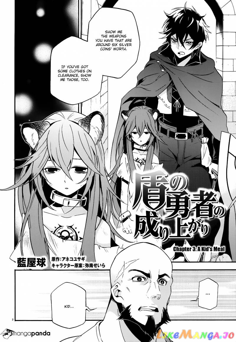 The Rising Of The Shield Hero chapter 3 - page 4