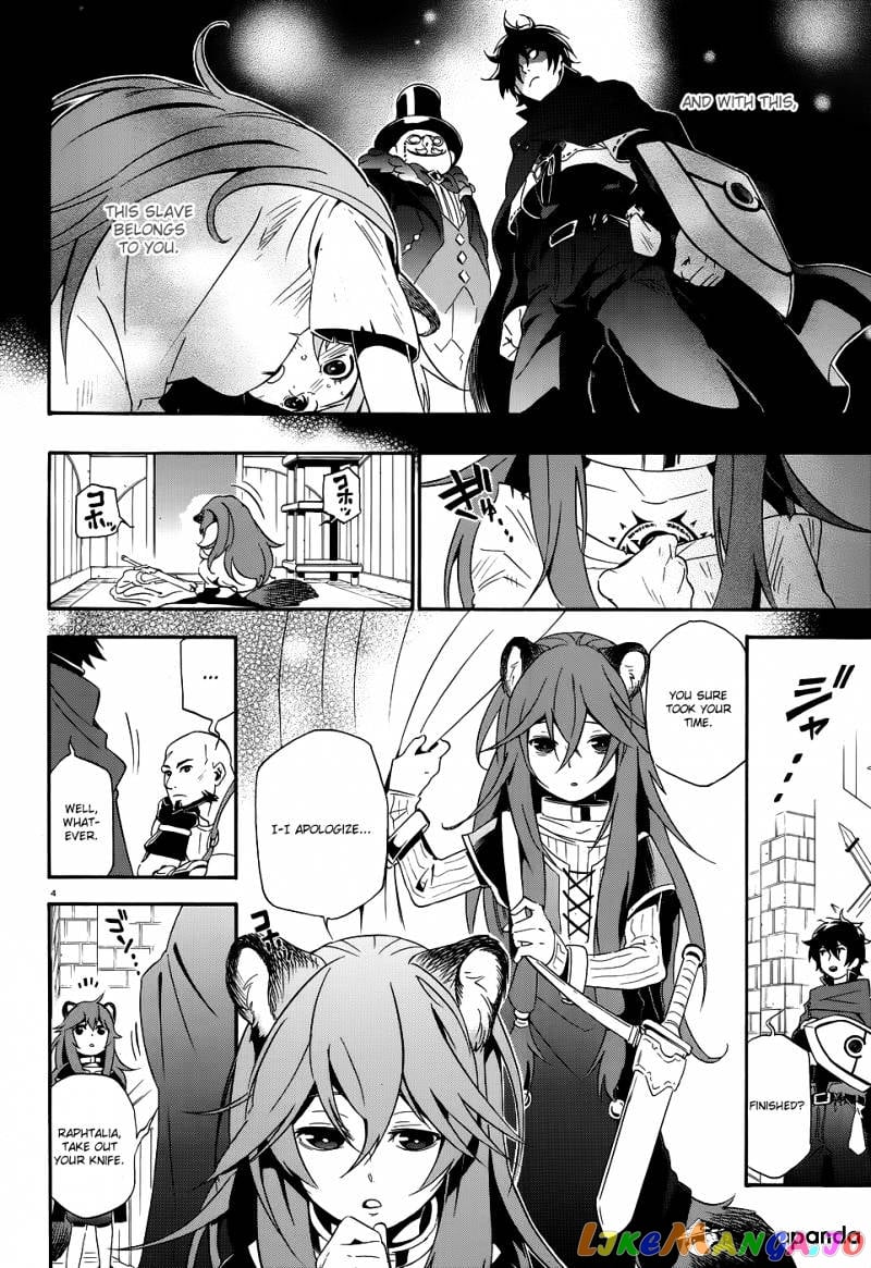 The Rising Of The Shield Hero chapter 3 - page 6