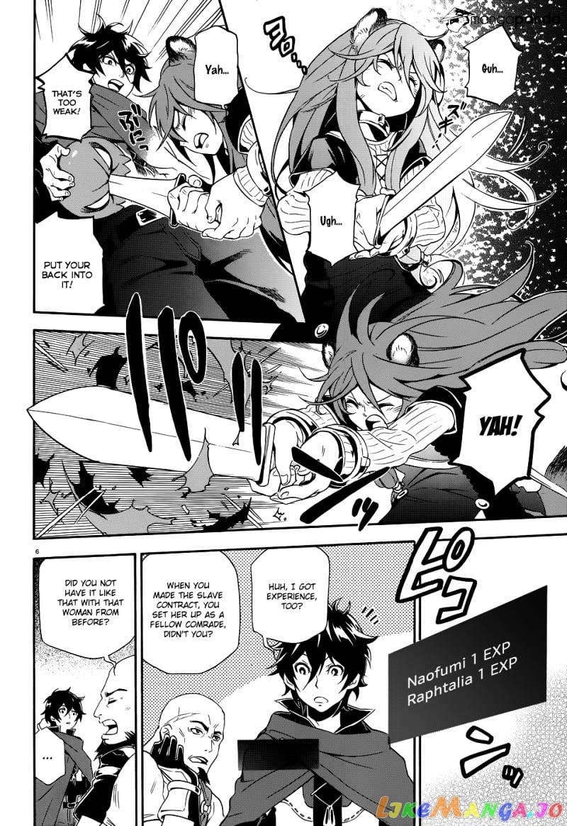 The Rising Of The Shield Hero chapter 3 - page 8
