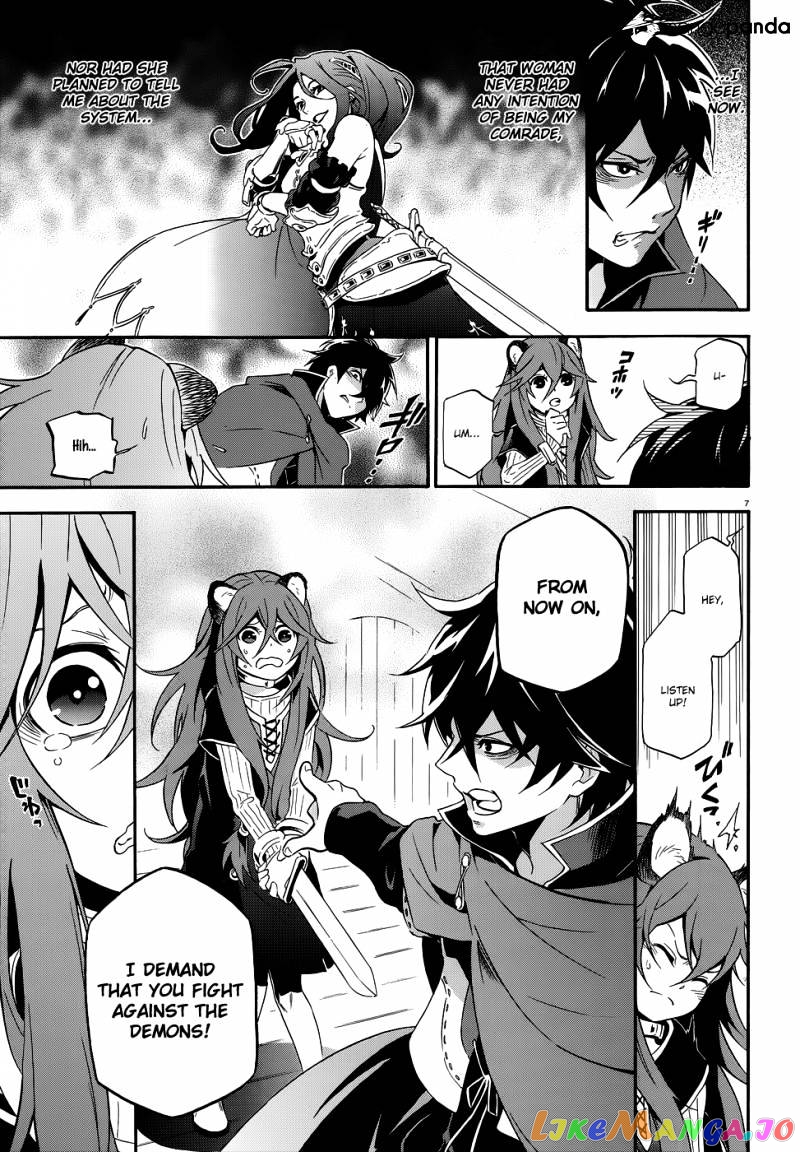 The Rising Of The Shield Hero chapter 3 - page 9