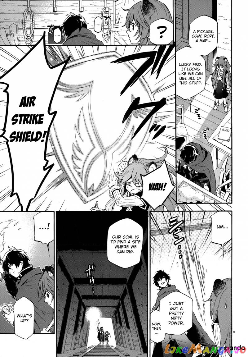 The Rising Of The Shield Hero chapter 4 - page 11