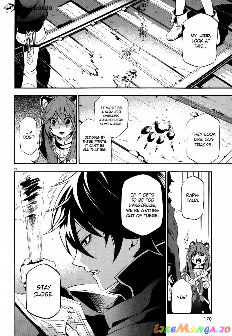The Rising Of The Shield Hero chapter 4 - page 12