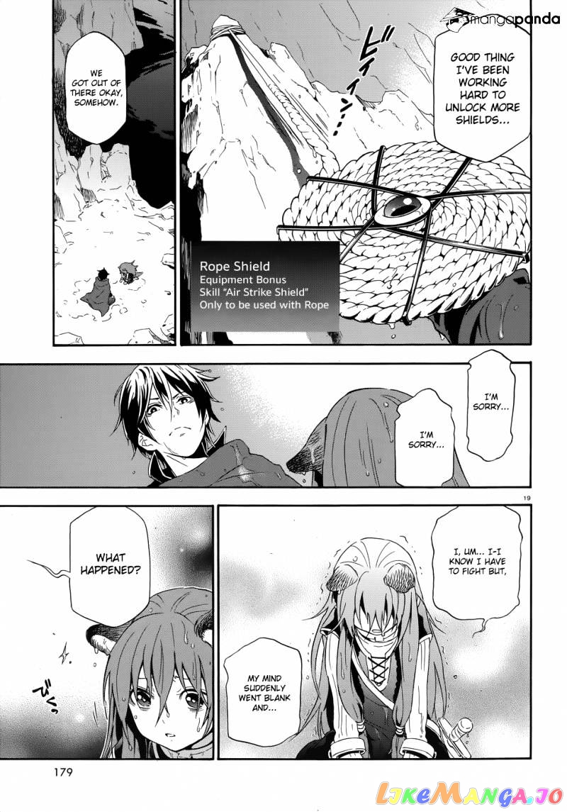 The Rising Of The Shield Hero chapter 4 - page 21