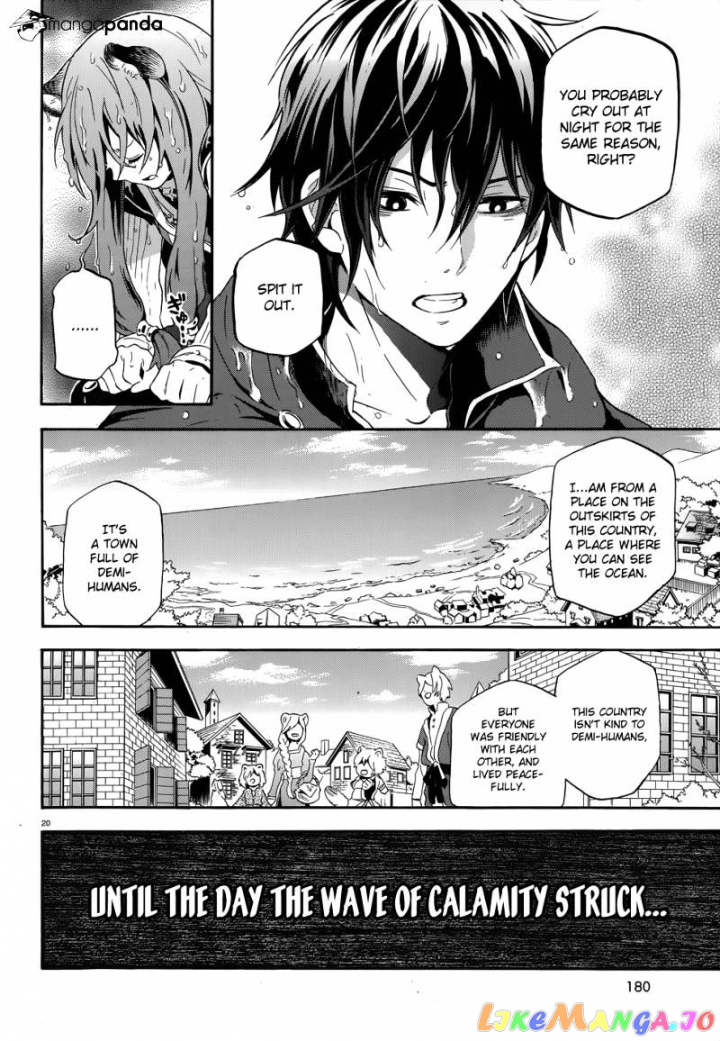 The Rising Of The Shield Hero chapter 4 - page 22