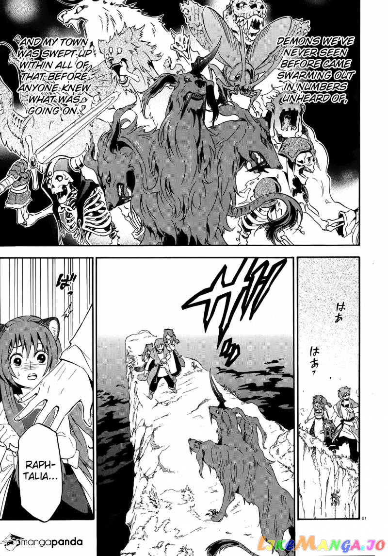 The Rising Of The Shield Hero chapter 4 - page 23