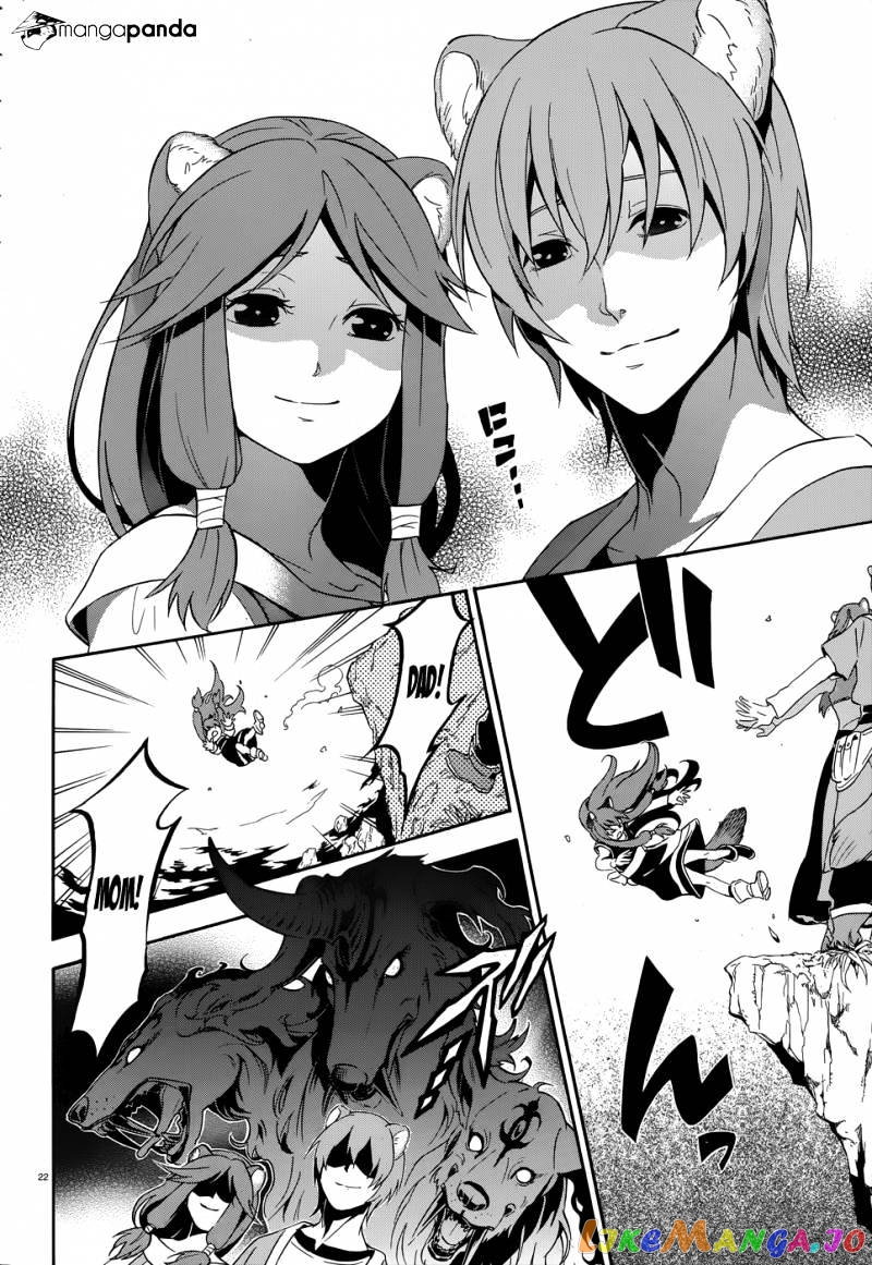The Rising Of The Shield Hero chapter 4 - page 24