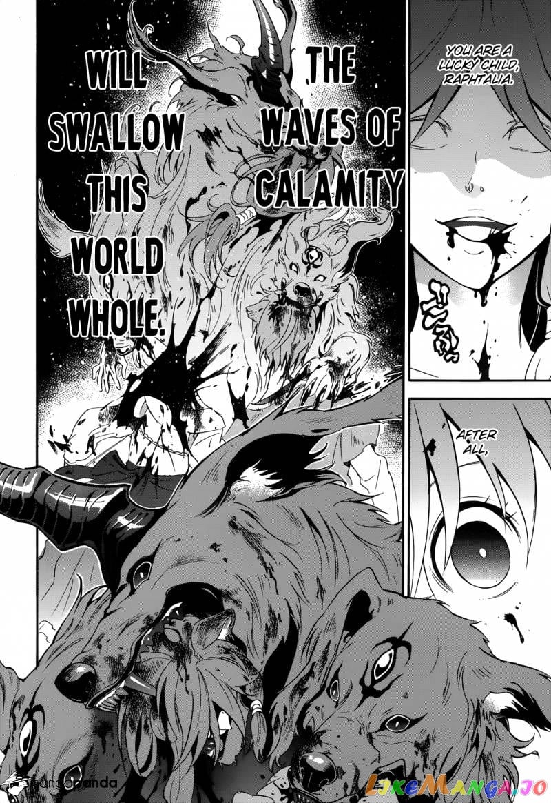The Rising Of The Shield Hero chapter 4 - page 4