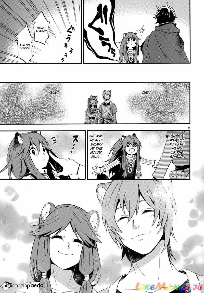 The Rising Of The Shield Hero chapter 4 - page 41