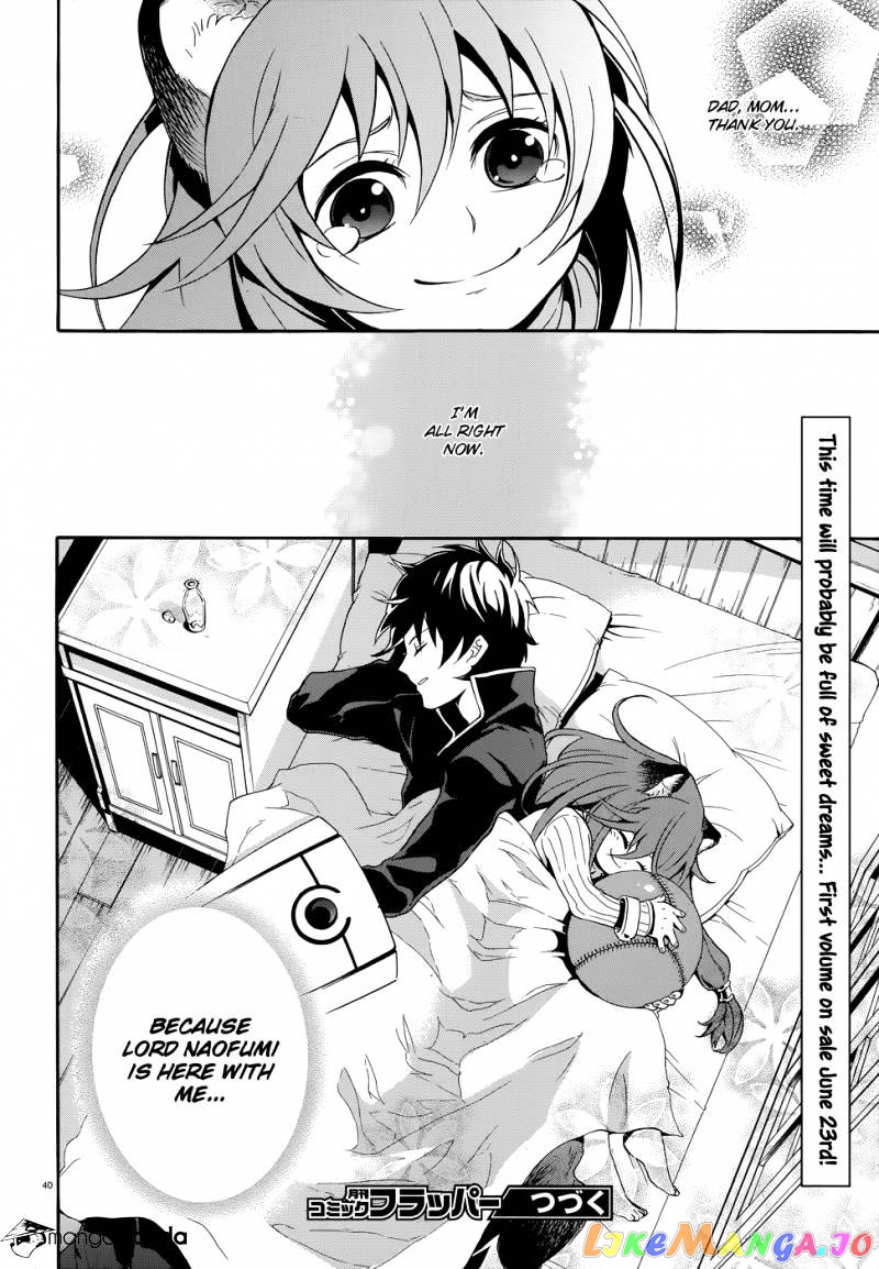 The Rising Of The Shield Hero chapter 4 - page 42