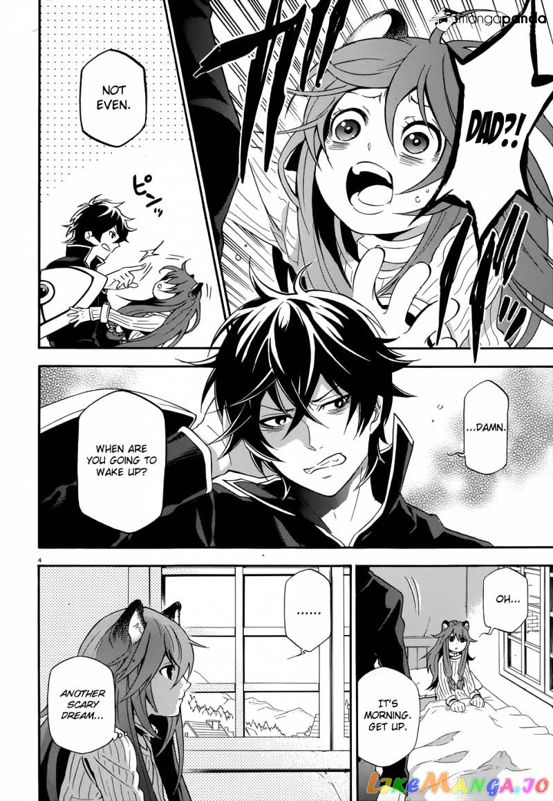 The Rising Of The Shield Hero chapter 4 - page 6